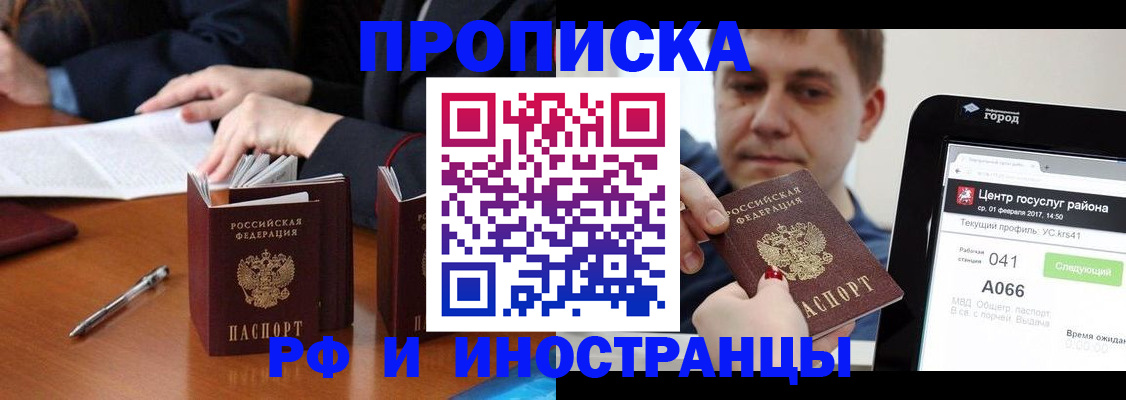 временная регистрация поиск в Александрове